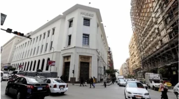 توقعات بتثبيت أسعار الفائدة خلال اجتماع البنك المركزي المصري اليوم الخميس